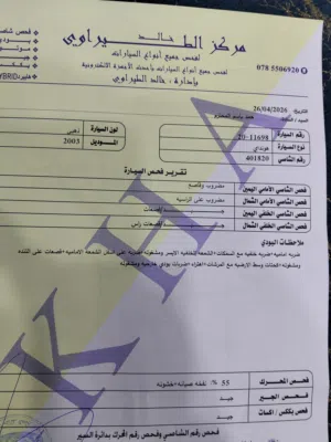 هونداي اكسنت فيرنا