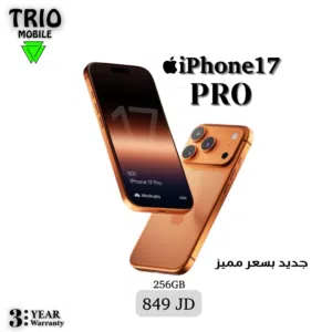 iPhone 17 Pro 256GB Open Box — جديد ايفون 17 برو جديد 256 جيجا