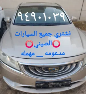 متوفر قطع غيار صيني