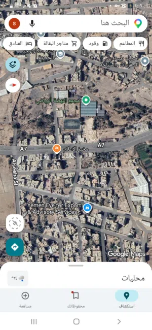 Residential Land for Sale in Sana'a Other