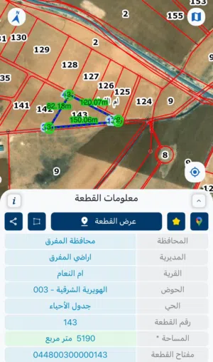 Mixed Use Land for Sale in Mafraq Um Al Na'am Al Sharqiyyeh