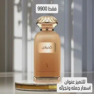 عطور عساف لافيرن ابراهيم القرشي دخون الإماراتية قصه الماجد للعود ودرعه ريف ماتش العربيه للعود