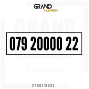 Zain VIP mobile numbers in Amman