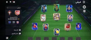 Fifa Accounts and Characters for Sale in Al Ahmadi