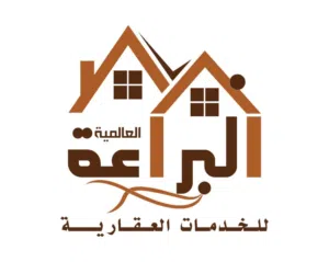 البراعة العالمية للخدمات العقارية 