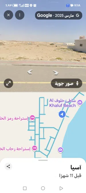Residential Land for Sale in Al Wustaa Mahut