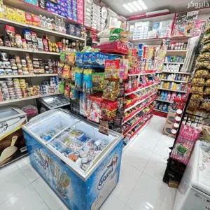 مطلوب شريك لشراء بقالة جاهزه