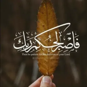 Malek Abu Bader