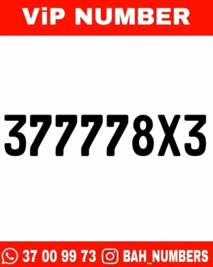 Vip zain number رقم زين ملكي