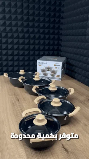سيت قدور 5 قطع