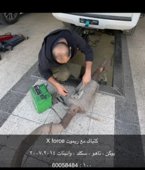 اقزوز اكسفورس