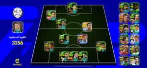 كونت بيس في المعقول