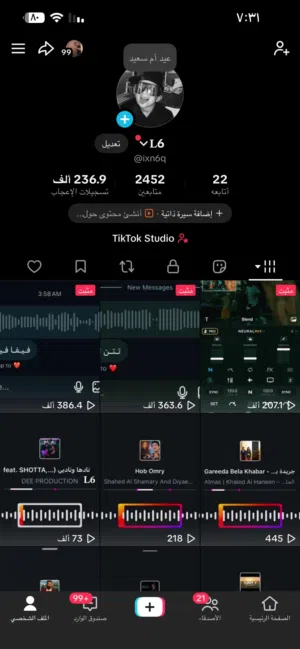 حساب فيهً 2400 الف متابعه وا في 200الف لايك حط سعرك خاص اذا عجبني بشيله