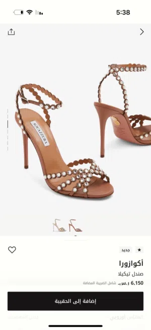 كعب اكوازورا جديد