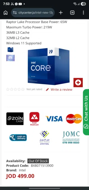 INTELL CORE I9 13900 TRAY NEW