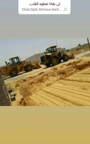 شركة الغرياني للمقاولات والخدمات العامة