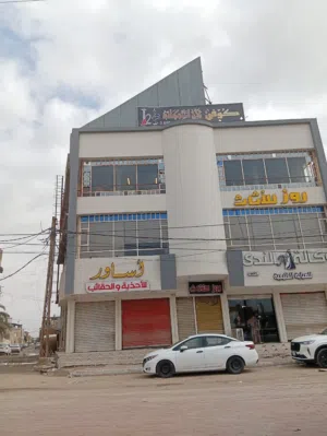 كوفي للبيع