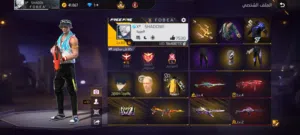 حساب فري فاير