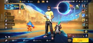 Free Fire Accounts and Characters for Sale in Muharraq