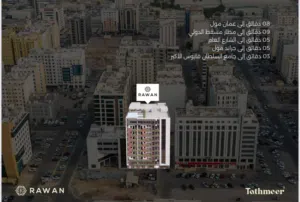 محل تجاري للبيع بمشروع روان 49 الفاخر استثمارك يبدأ من العذيبة الجنوبية  استثمر مع تثمير العقارية