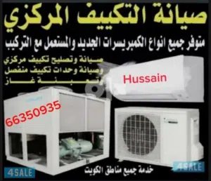 HVAC TECHNICIAN