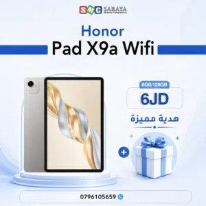 Honor Pad X9 128 GB in Amman