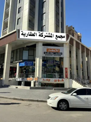 مكاتب للايجار