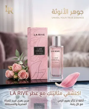 عطر  نسائي