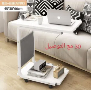 رحلة بتصميم عصري