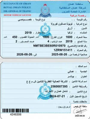 للبيع مجموعة سيارات بحالة جيده
