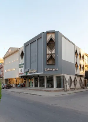 عمارة تجارية للأيجار