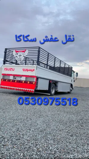 افضل شركة نقل عفش سكاكا وعرعر ودمة الجندل