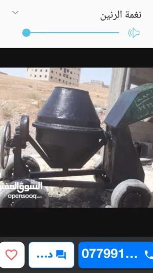 خلاطة باطون ماتور لستر