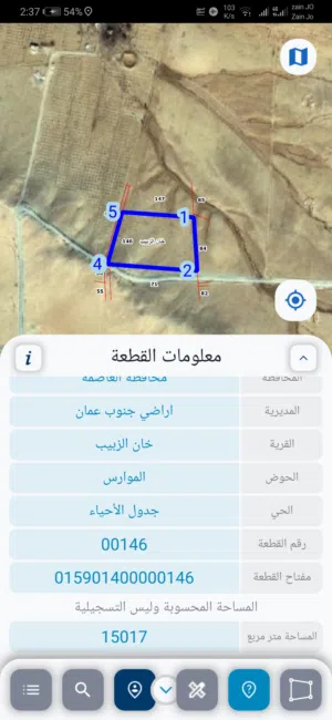 Farm Land for Sale in Amman khan Al-Zabib
