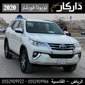 تويوتا فورشنر 2020