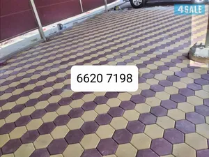 ‏بلاط‏1