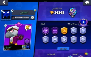 حساب براول ستارز قديم من 2020 فيه نوادر كثيرره + اذا تبي فيديو فيه