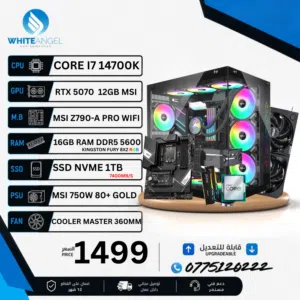 PC GAMING I7 14700K RTX 5070 12GB DDR5 RGB 1TB NVME 7400MB/S
