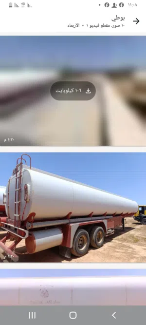 مطلوب خزان للبيع