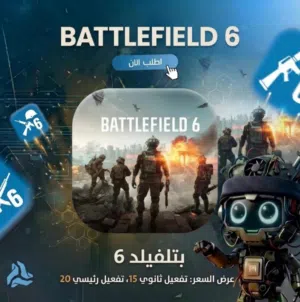 BATTLEFIELD 6