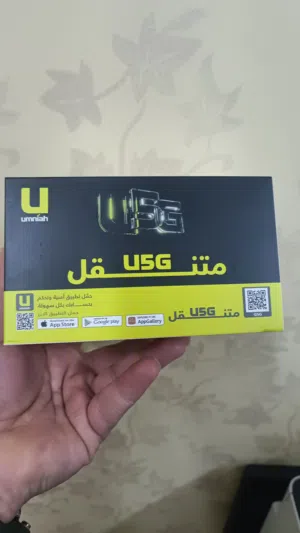 راوتر متنقل ماي فاي 5G امنيه Umniah