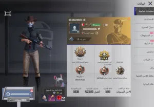 Pubg Accounts and Characters for Sale in Southern Governorate