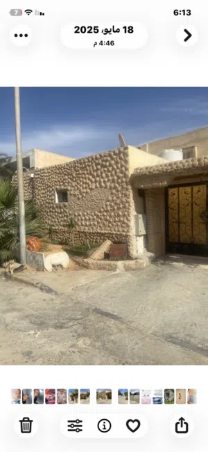 بيع منزل ارضي
