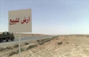 Residential Land for Sale in Benghazi Al Hawary