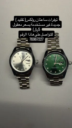 ساعه رولكس تقليد درجه أولى