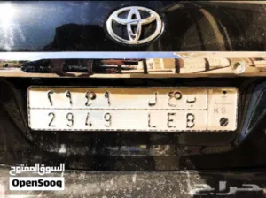 لوحة مميزة بأحرف لبنان LEB