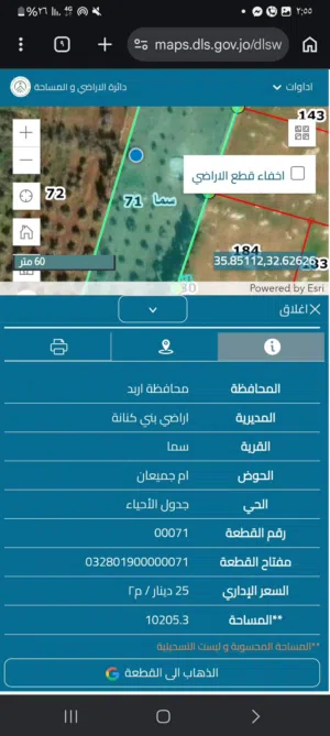 Residential Land for Sale in Irbid Sama Al-Rousan