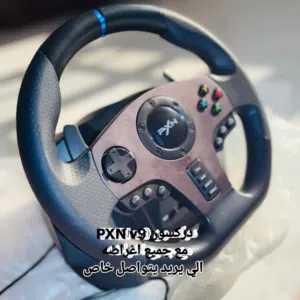 دركسون جير عادي