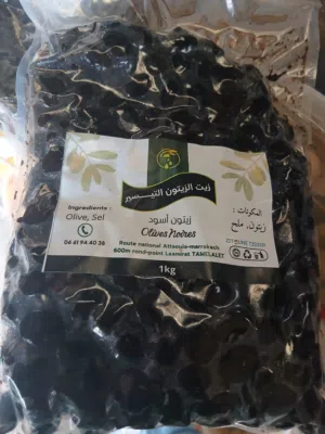 زيتون اخضر   زيتون اسود حامض