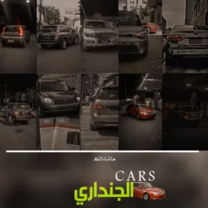علي